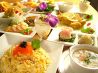 チャイナルーム China room 華 西本町店のおすすめポイント1