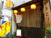 みさちゃん 板橋の雰囲気2