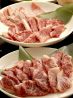 焼肉 雅 富田店のおすすめポイント3