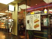 marond 世界貿易センター店 