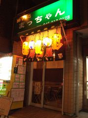 まっちゃんの写真