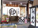 与ろゐ屋