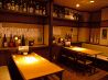 さくら家 宮崎市 橘通西のおすすめポイント3