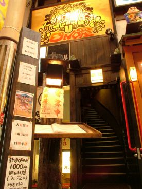 英.大野屋の雰囲気1