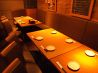 わたみん家 八王子北口店のおすすめポイント2