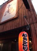 千鶏はなれの雰囲気3