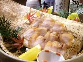 音音 おとおと 恵比寿ガーデンプレイス店のおすすめ料理2