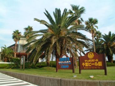 千葉ビール園の雰囲気1