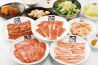 牛角 浅草国際通り店 炭火焼肉酒家のおすすめポイント1