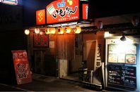 昔ながらの赤ちょうちん。