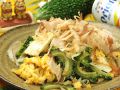 料理メニュー写真&nbsp;ゴーヤちゃんぷるぅ～