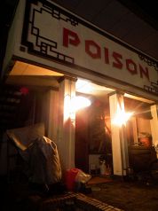 ポイズン POISON 新前橋の写真