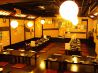 あかいひょうたん 居酒屋のおすすめポイント1