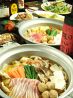 居心伝 東淡路店のおすすめポイント1
