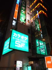 ソングパークプラス札幌駅西口店