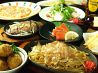 居心伝 東淡路店のおすすめポイント2