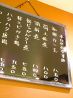 十兵衛 家庭料理のおすすめポイント2