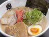 とんこつらあめん楽 台新店のおすすめポイント2