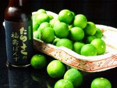 たらふく銀座新館のおすすめ料理3