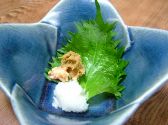 山猿 ふる里料理のおすすめ料理3