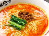 陳麻家 ちんまーや 練馬店のおすすめ料理3