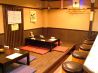 四季食 愁のおすすめポイント3