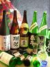 しん 熊本市 下通のおすすめポイント3