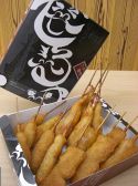 串かつ だるま 法善寺店のおすすめ料理3