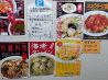 広苑 こうえんのおすすめポイント1