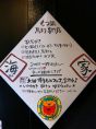 手作りの看板がお出迎え