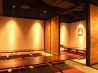 喰い気配 くいけはいのおすすめポイント2