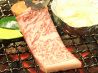 大辛民のおすすめポイント2