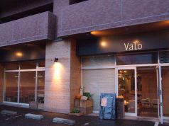 バロ Valo やおやの食堂の写真