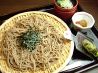 そじ坊 姫路プリエ店のおすすめポイント2