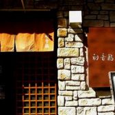 初音鮨 京橋の雰囲気3