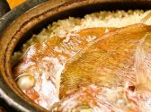 魚菜酒蔵 だいがく 三宮店のおすすめ料理2