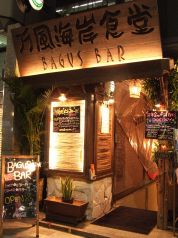 BAGUS バグース 京橋の雰囲気1