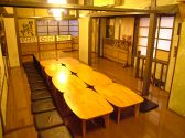 オオノヤ ONOYA 鳥 樹山房の雰囲気2