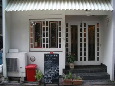 ブラッスリー イール BRASSERIE ILEの雰囲気1
