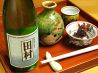 彩席 つばきやのおすすめポイント1