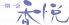一期一会 香悦のロゴ