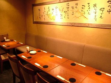 むく 四谷店の雰囲気1