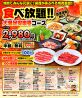 安楽亭 南阿佐ヶ谷店のおすすめポイント1