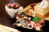 円らく 中野荘 古民家ダイニングのおすすめ料理3