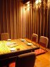 わざわざ 博多本店のおすすめポイント2