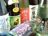 納屋之炭 高松市 鍛冶屋町のおすすめポイント2