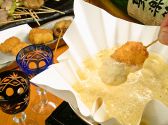 魚と野菜と焼酎と 隠れ家活彩 かくれがかっさいのおすすめ料理2