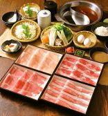 濱ふうふう 都島店のおすすめ料理2