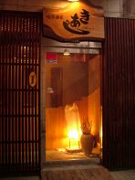 落ち着いた光に誘われて