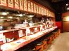 串焼き いづも 日比谷店のおすすめポイント2